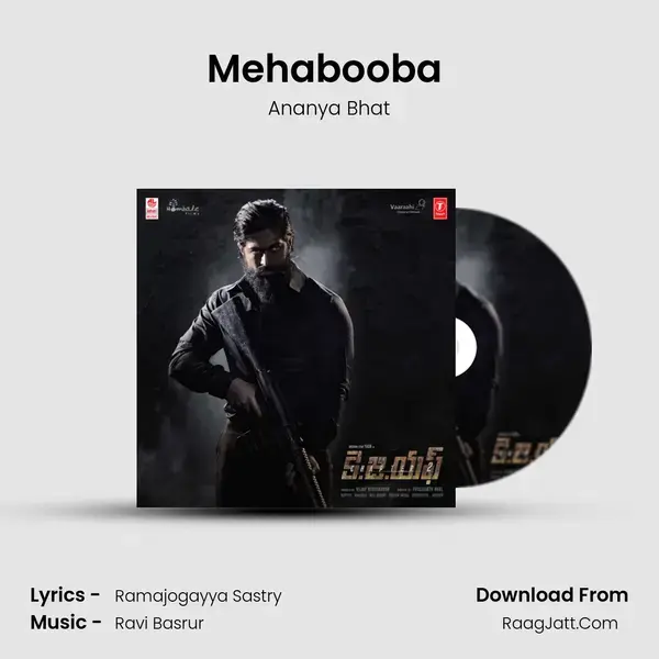 Mehabooba (Telugu) mp3 song