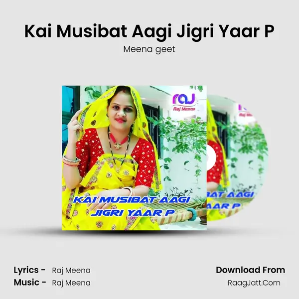 Kai Musibat Aagi Jigri Yaar P mp3 song