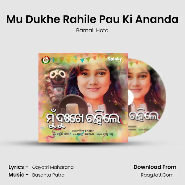 Mu Dukhe Rahile Pau Ki Ananda mp3 song