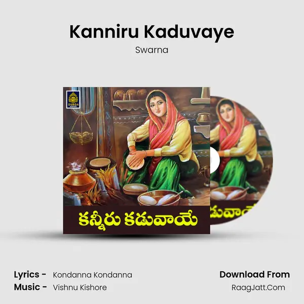 Kanniru Kaduvaye mp3 song