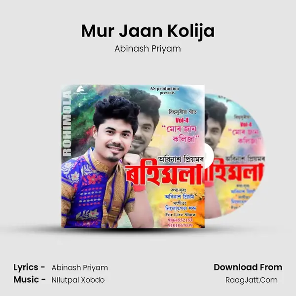 Mur Jaan Kolija mp3 song