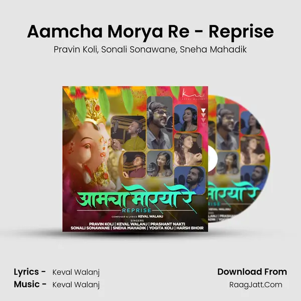 Aamcha Morya Re - Reprise mp3 song