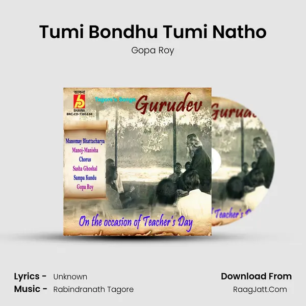 Tumi Bondhu Tumi Natho mp3 song