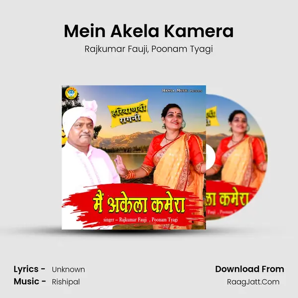 Mein Akela Kamera mp3 song