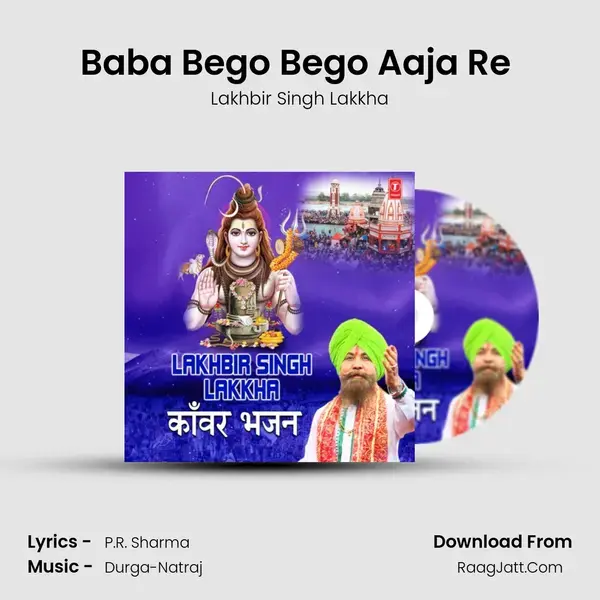 Baba Bego Bego Aaja Re (From 