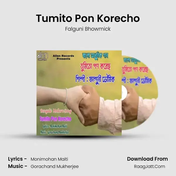 Tumito Pon Korecho mp3 song