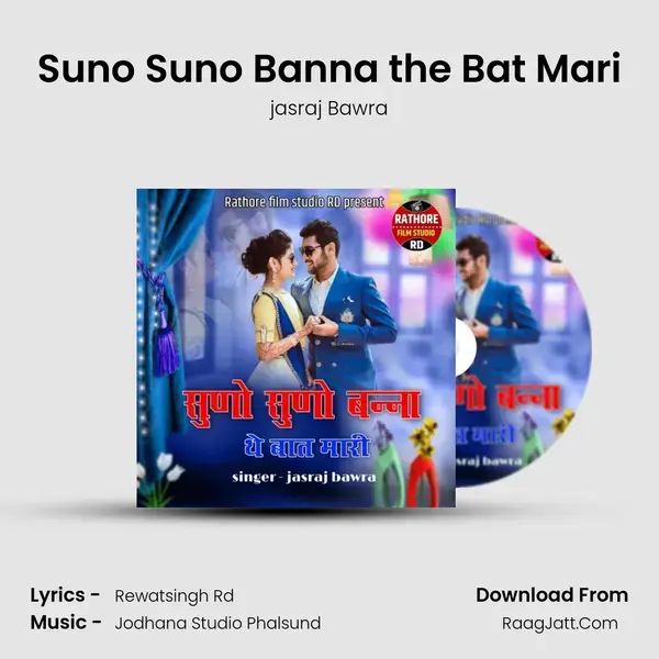 Suno Suno Banna the Bat Mari - jasraj Bawra