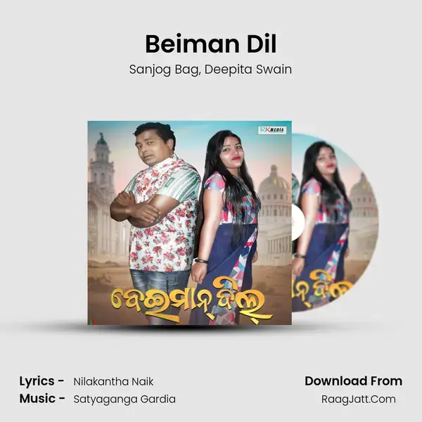 Beiman Dil mp3 song