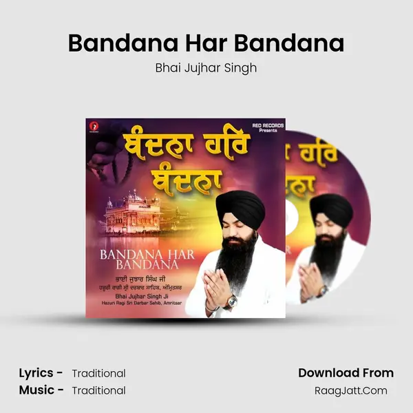 Bandana Har Bandana mp3 song