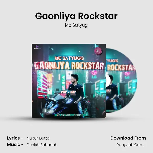 Gaonliya Rockstar mp3 song