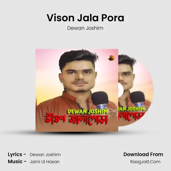 Vison Jala Pora mp3 song