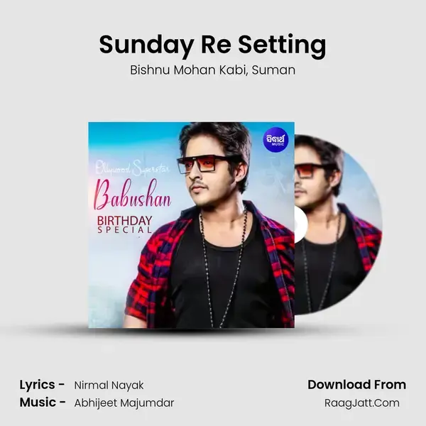 Sunday Re Setting Song mp3 | Bishnu Mohan Kabi