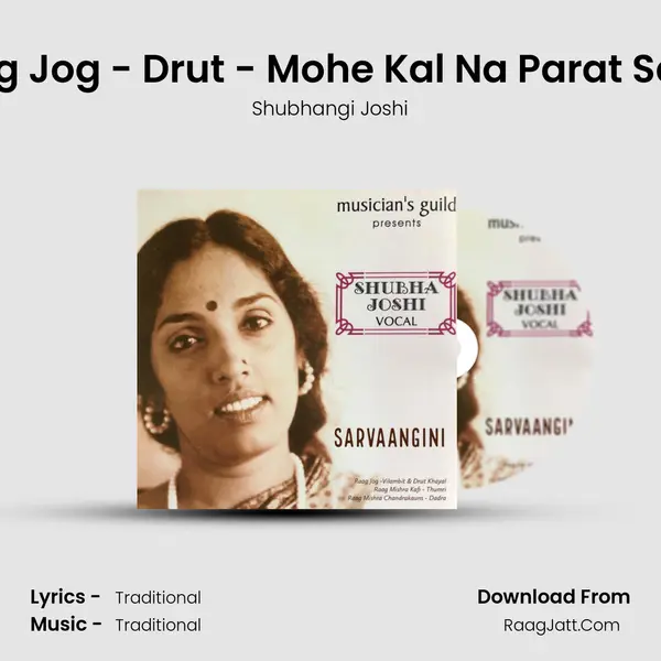 Raag Jog - Drut - Mohe Kal Na Parat Sajna mp3 song