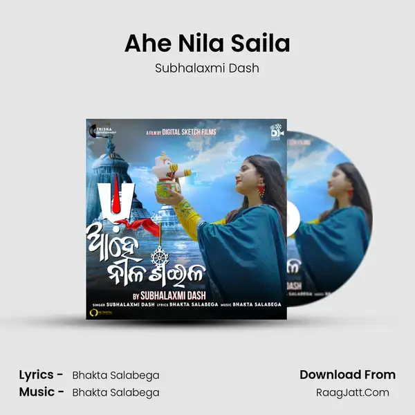 Ahe Nila Saila mp3 song