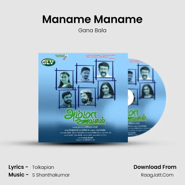 Maname Maname mp3 song