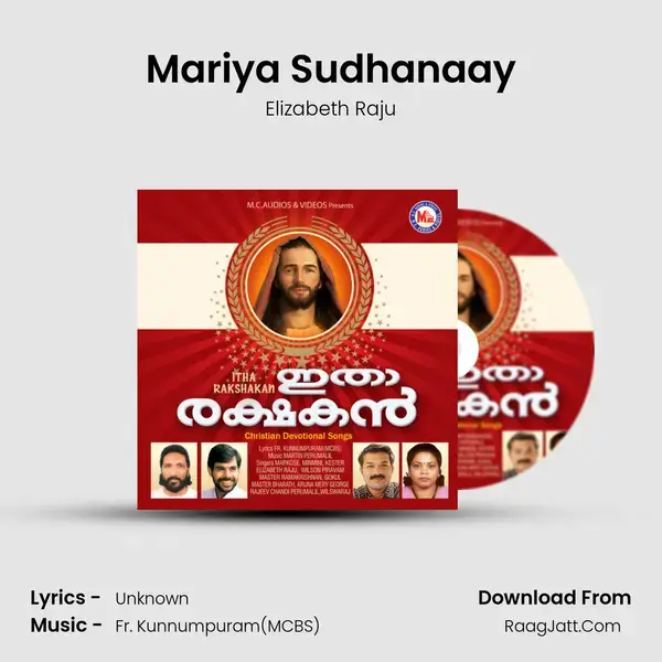 Mariya Sudhanaay Song mp3 | Elizabeth Raju