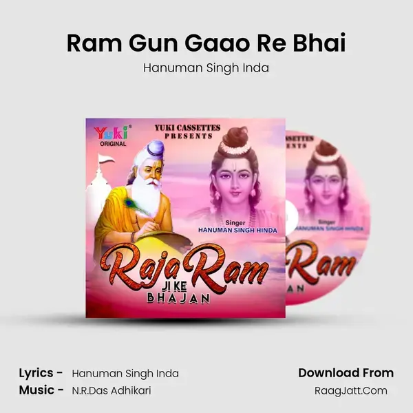 Ram Gun Gaao Re Bhai mp3 song