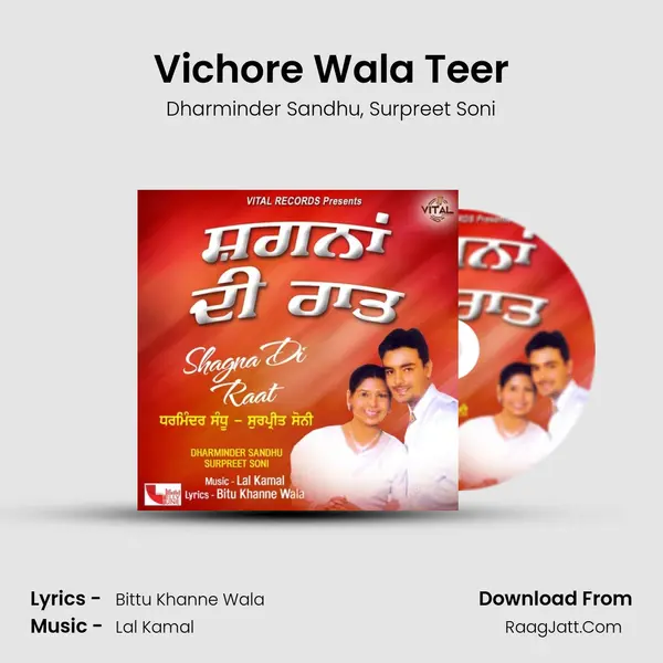 Vichore Wala Teer mp3 song