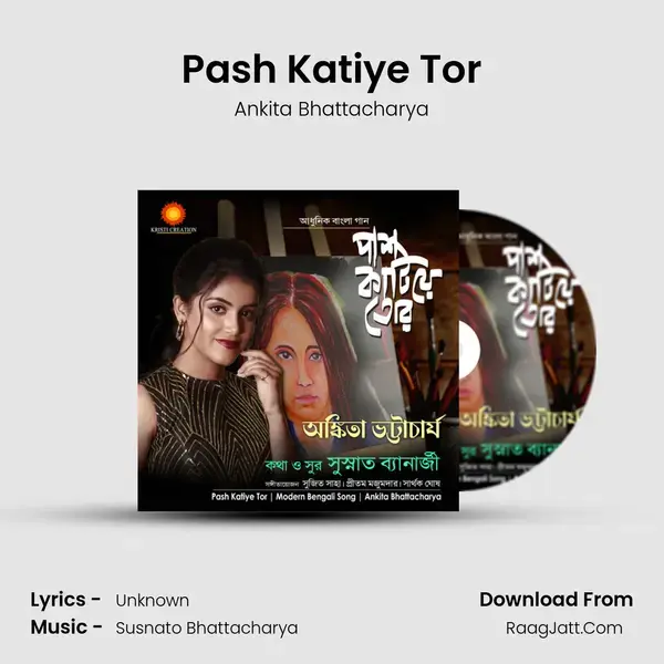 Pash Katiye Tor mp3 song