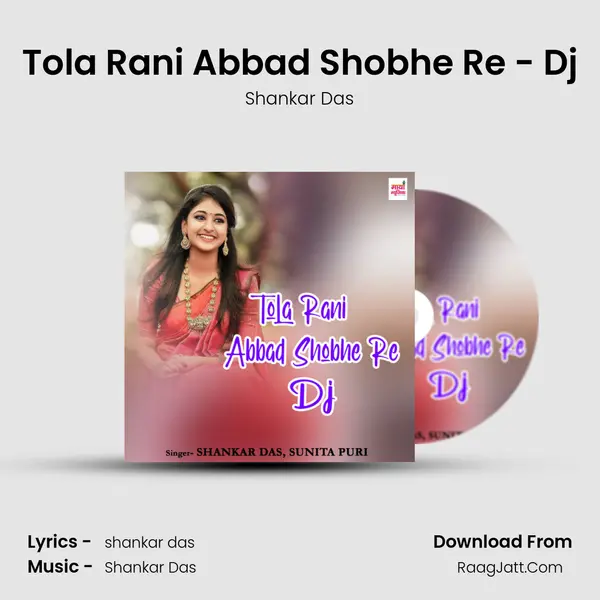 Tola Rani Abbad Shobhe Re - Dj mp3 song