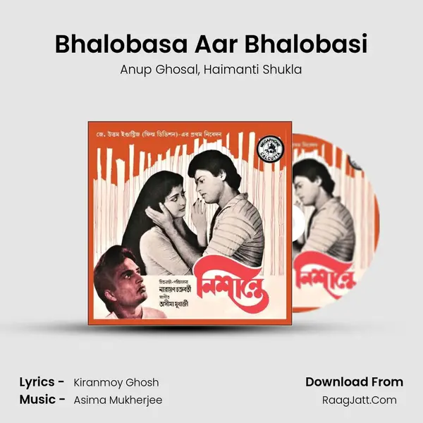 Bhalobasa Aar Bhalobasi mp3 song