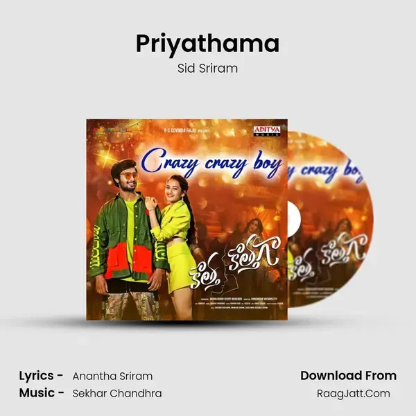 Priyathama Song mp3 | Sid Sriram