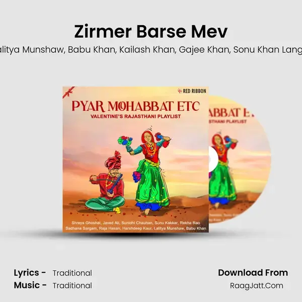 Zirmer Barse Mev mp3 song