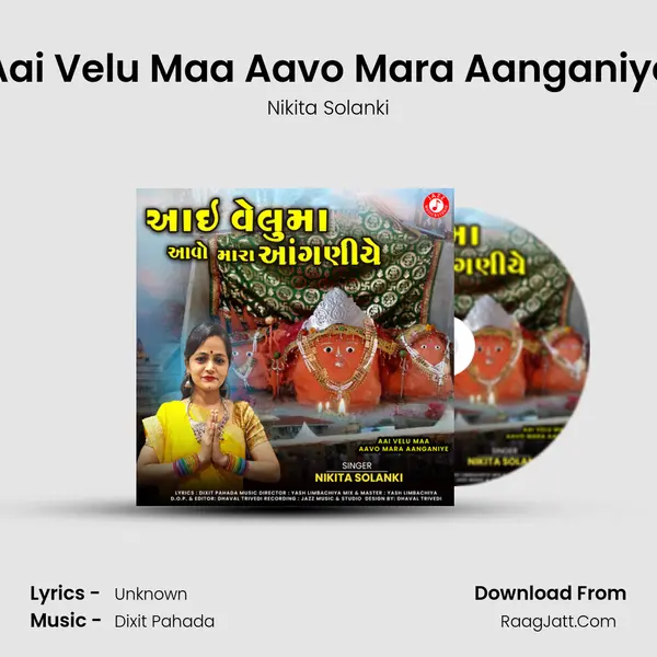 Aai Velu Maa Aavo Mara Aanganiye Song mp3 | Nikita Solanki