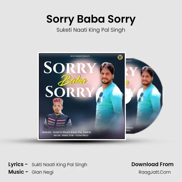 Sorry Baba Sorry mp3 song