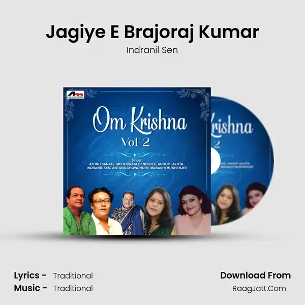 Jagiye E Brajoraj Kumar mp3 song