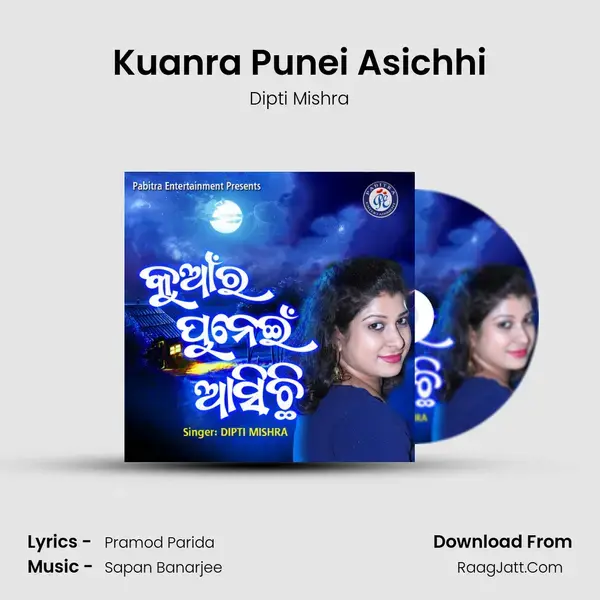 Kuanra Punei Asichhi Song mp3 | Dipti Mishra