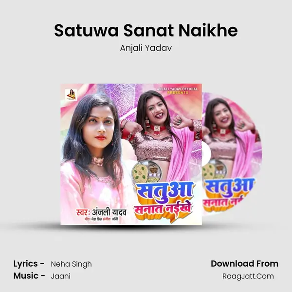 Satuwa Sanat Naikhe Song mp3 | Anjali Yadav