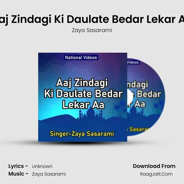 Aaj Zindagi Ki Daulate Bedar Lekar Aa Song mp3 | Zaya Sasarami