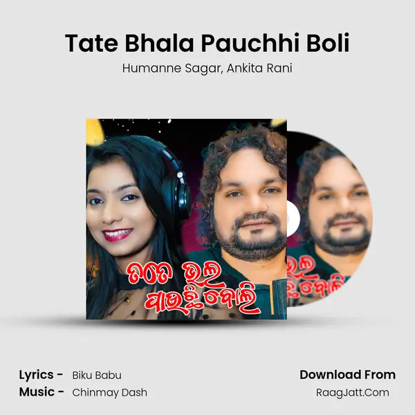 Tate Bhala Pauchhi Boli - Humanne Sagar