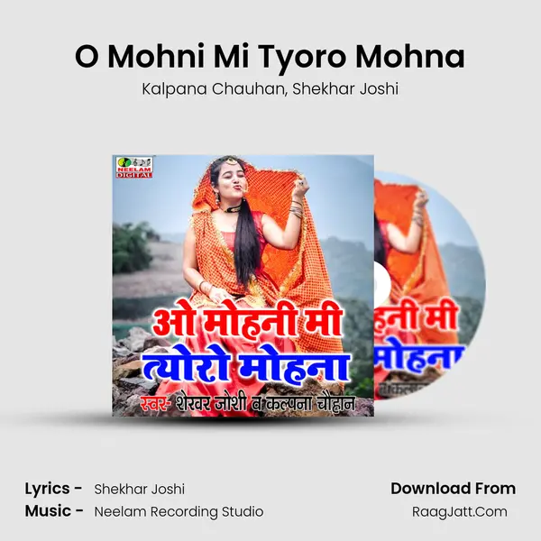 O Mohni Mi Tyoro Mohna mp3 song