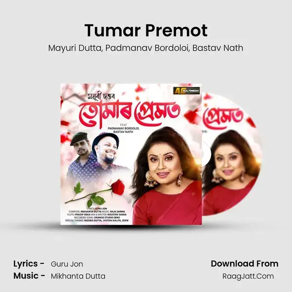 Tumar Premot mp3 song