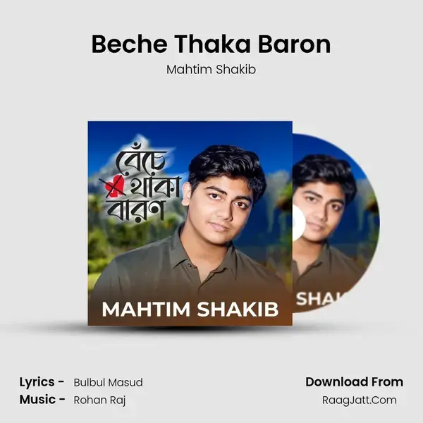 Beche Thaka Baron - Mahtim Shakib