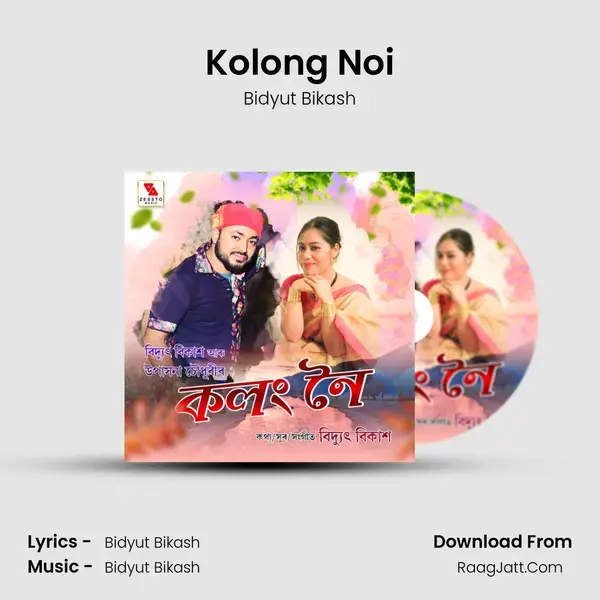 Kolong Noi mp3 song