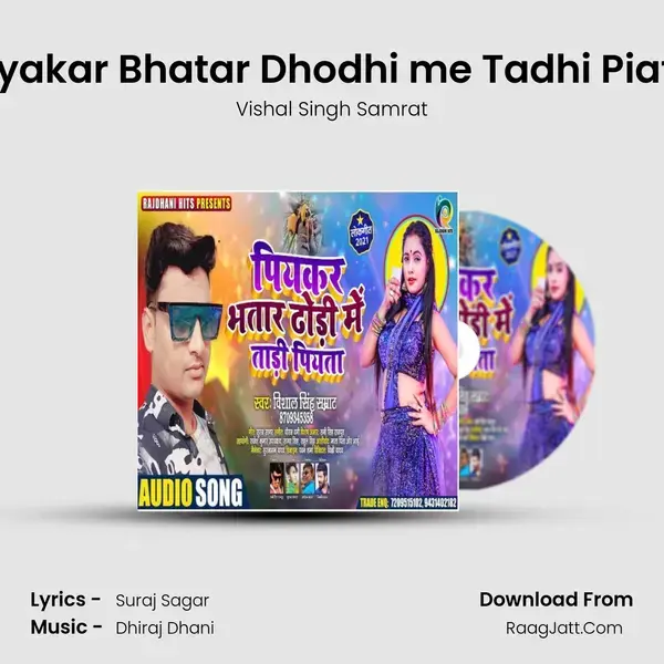 Piyakar Bhatar Dhodhi me Tadhi Piata mp3 song