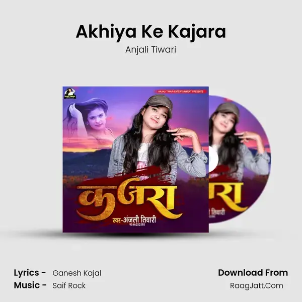 Akhiya Ke Kajara mp3 song