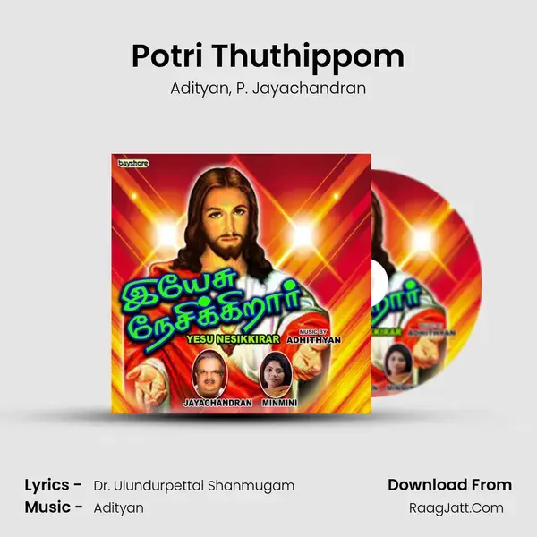 Potri Thuthippom mp3 song