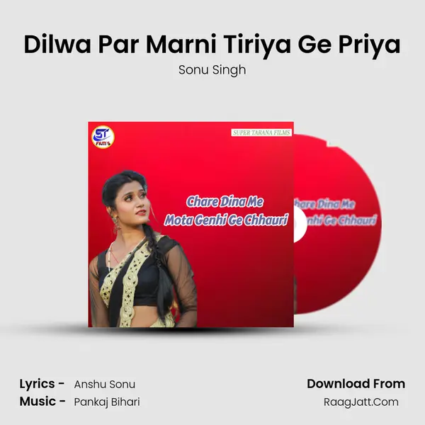 Dilwa Par Marni Tiriya Ge Priya mp3 song