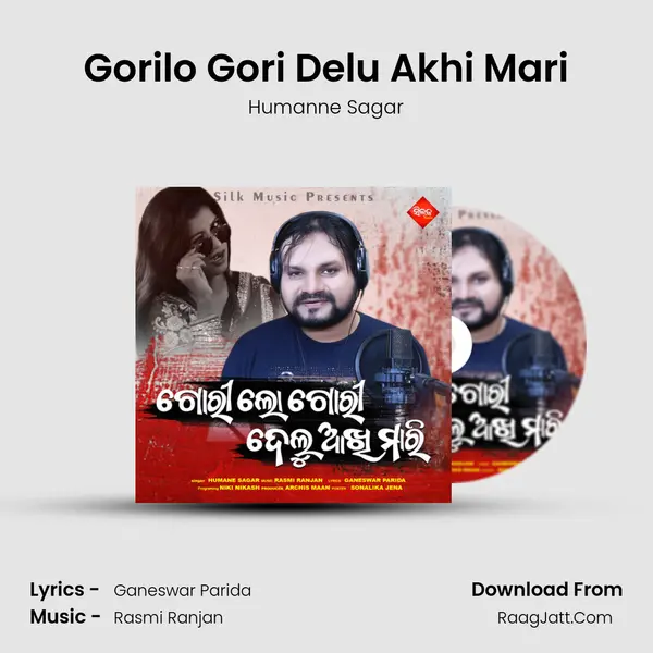 Gorilo Gori Delu Akhi Mari mp3 song