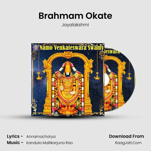 Brahmam Okate mp3 song