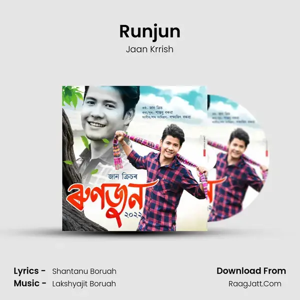 Runjun mp3 song