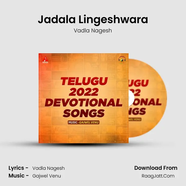 Jadala Lingeshwara mp3 song