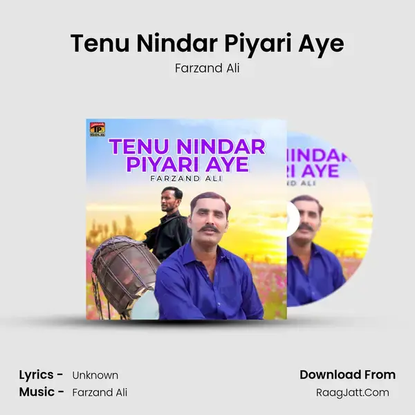 Tenu Nindar Piyari Aye mp3 song