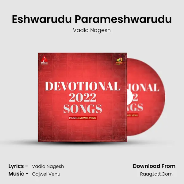 Eshwarudu Parameshwarudu mp3 song