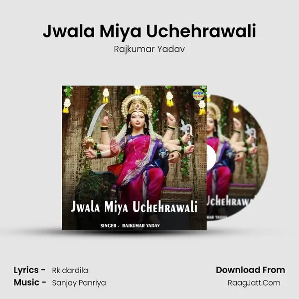 Jwala Miya Uchehrawali mp3 song