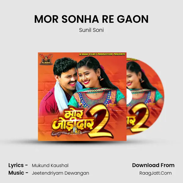 MOR SONHA RE GAON Song mp3 | Sunil Soni